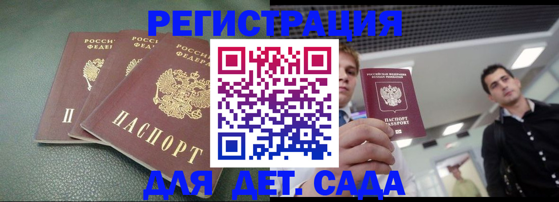 найти адрес прописки в Энгельсе